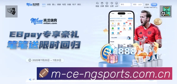 NG体育APP 封面图